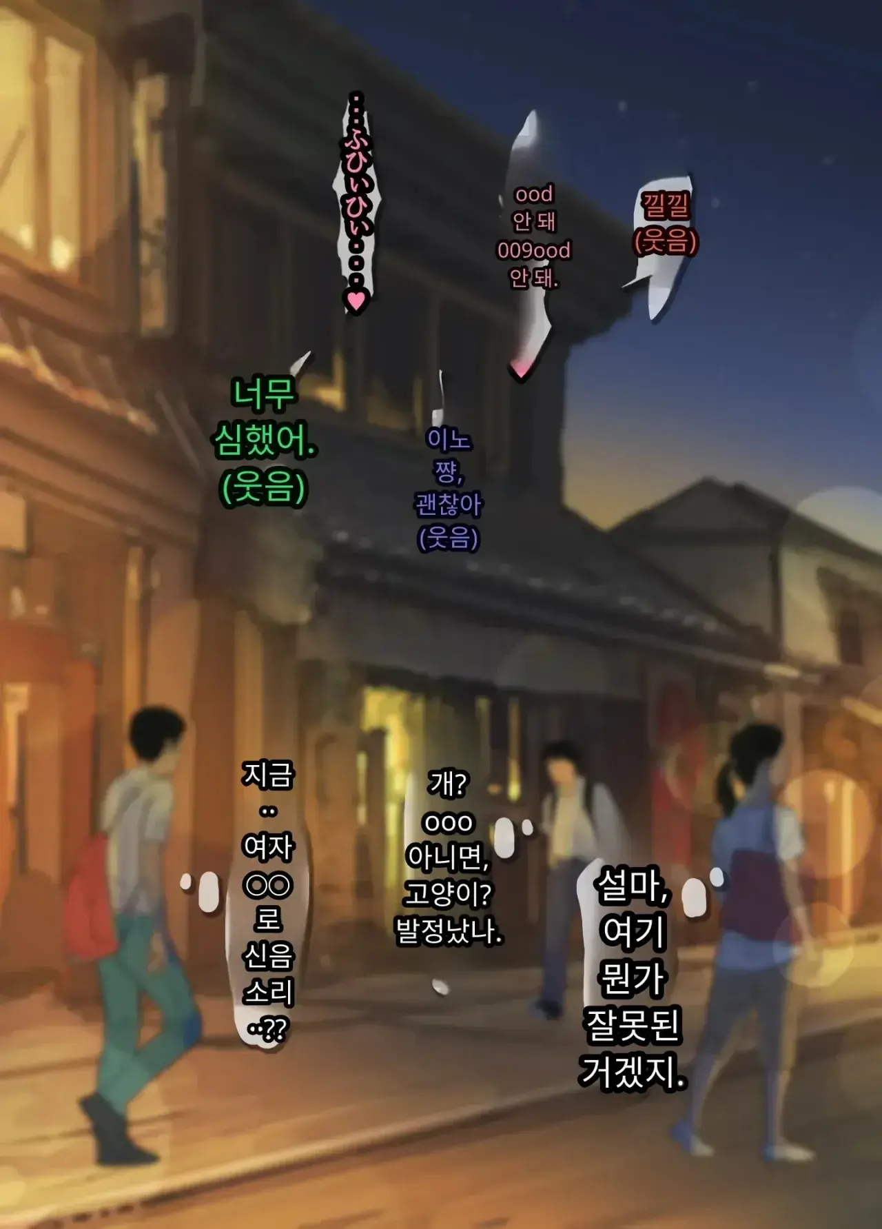 일본 문화에 푹 빠진 음흉한 러시아 유부녀 그녀가 만난 궁극의 이문화 체험은 절륜 탐욕